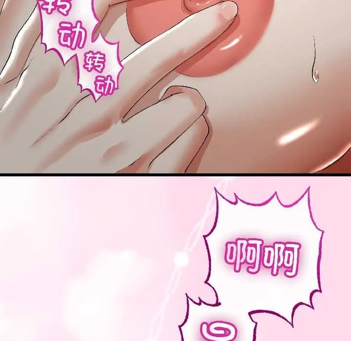 第45话 72