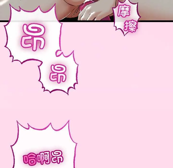第45话 77