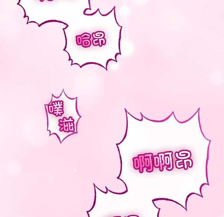 第45话 79