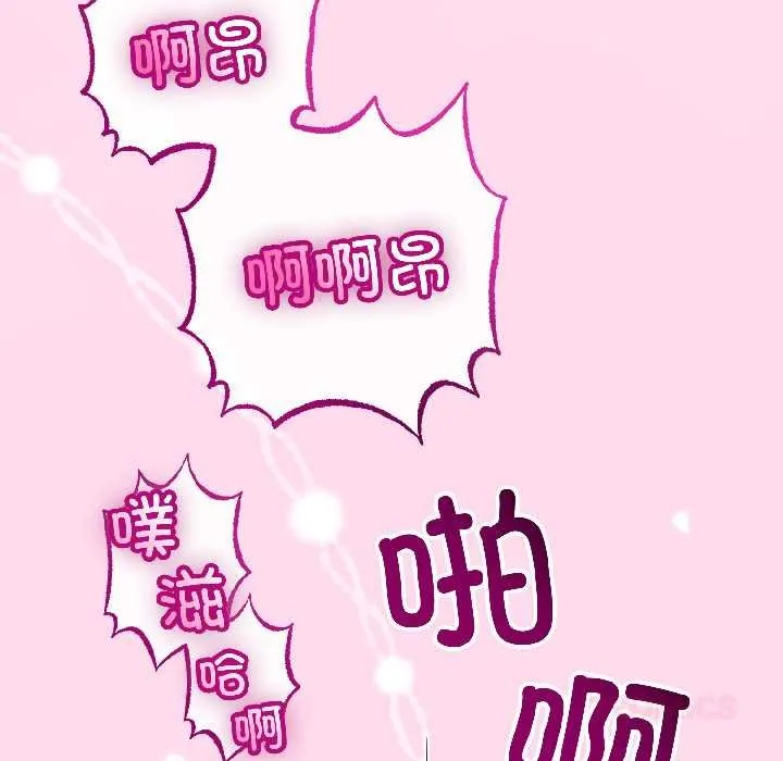 第45话 81
