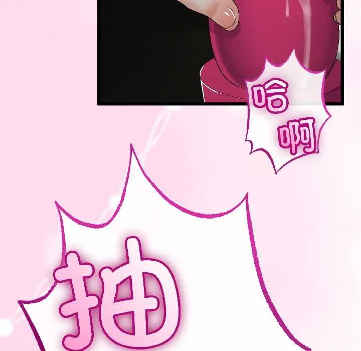 第45话 83