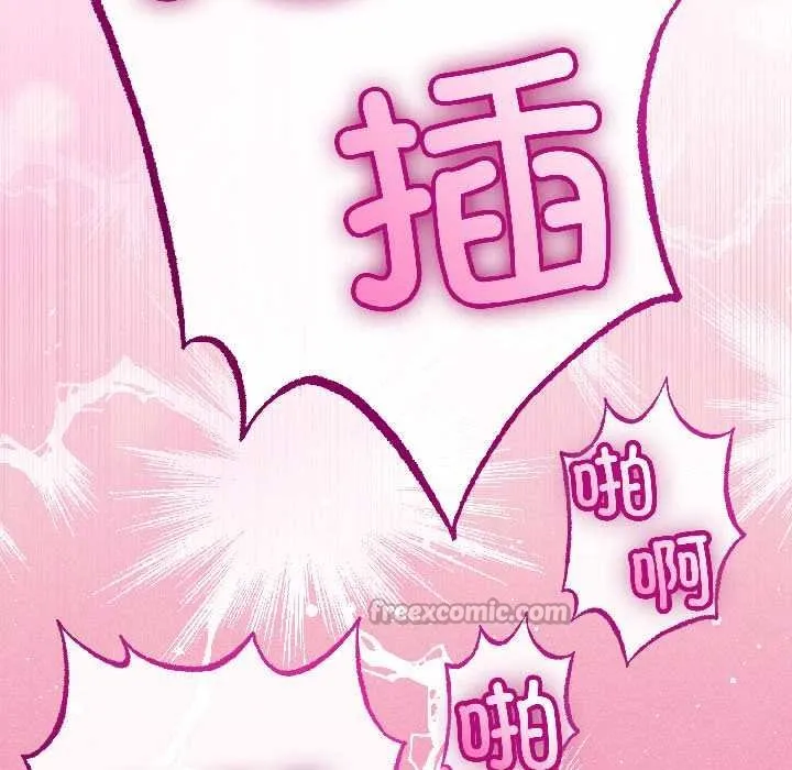 第45话 84