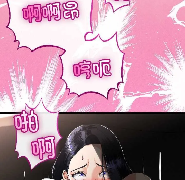 第45话 85