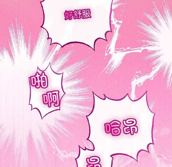 第45话 87