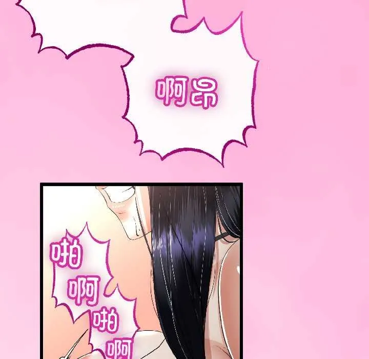 第45话 91