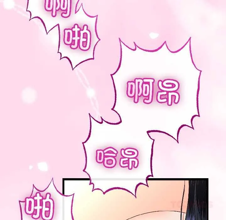 第45话 93