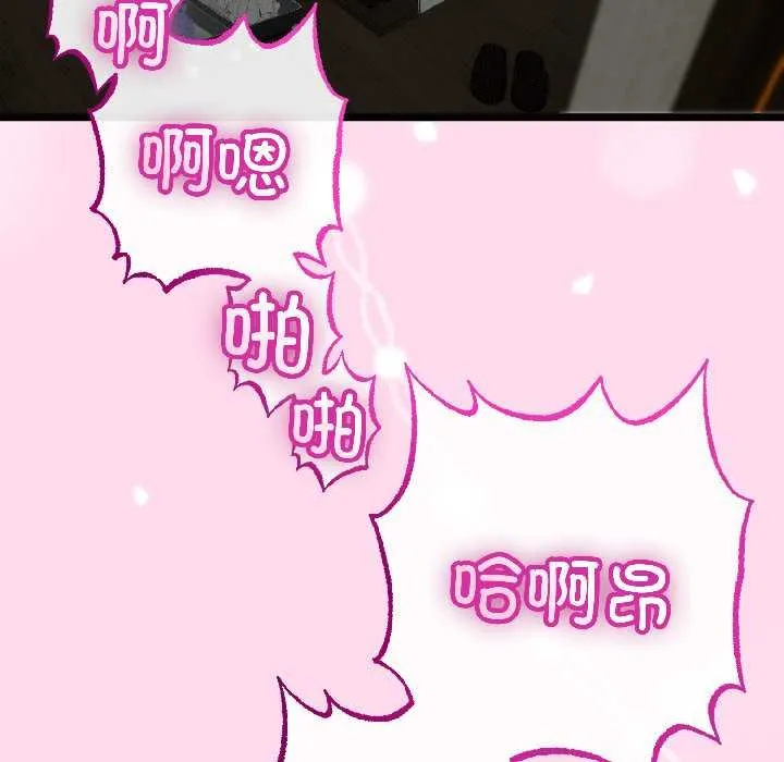 第45话 97
