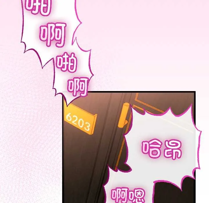 第45话 101