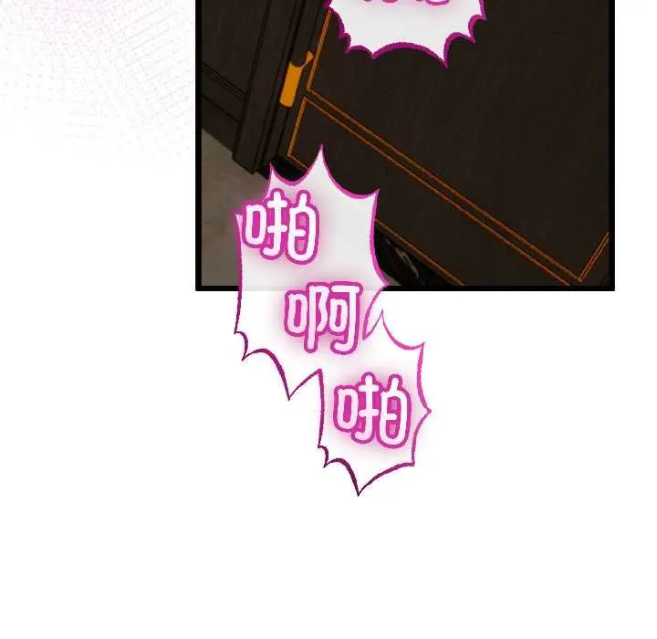 第45话 102