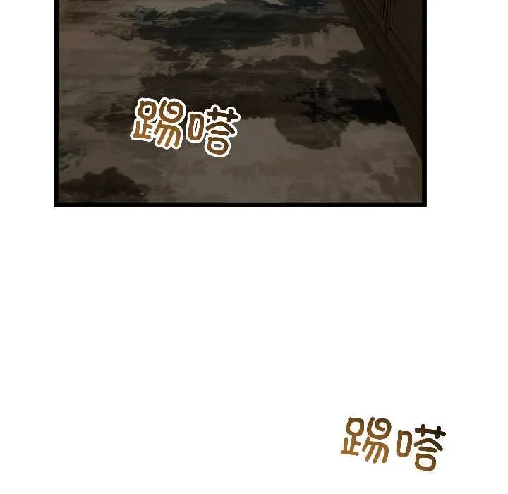 第45话 104