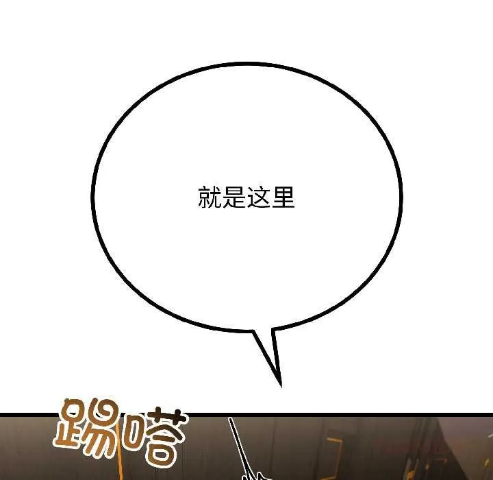 第45话 105