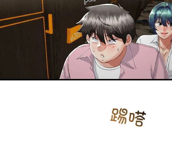 第45话 106