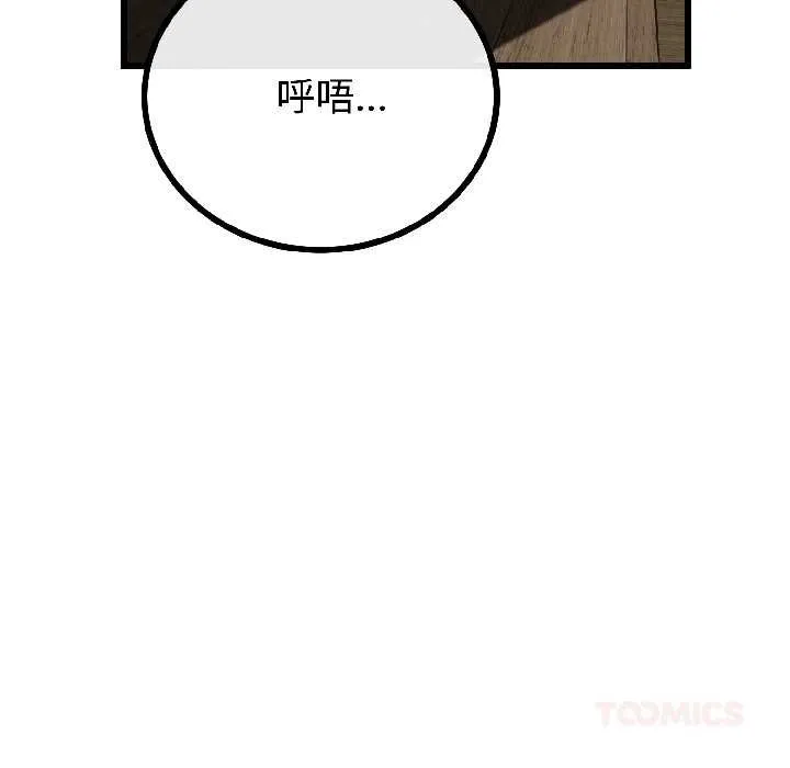 第45话 111