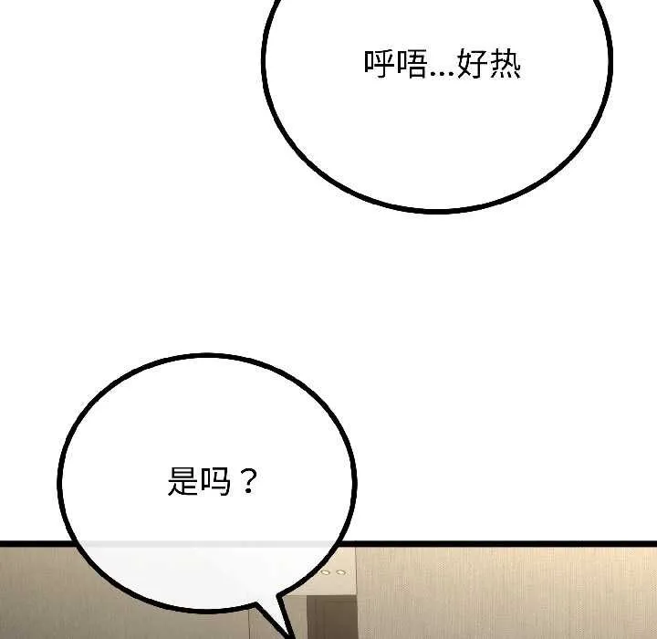 第45话 115