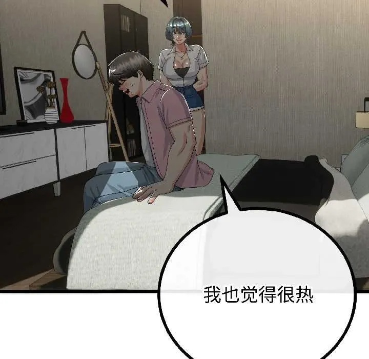 第45话 116