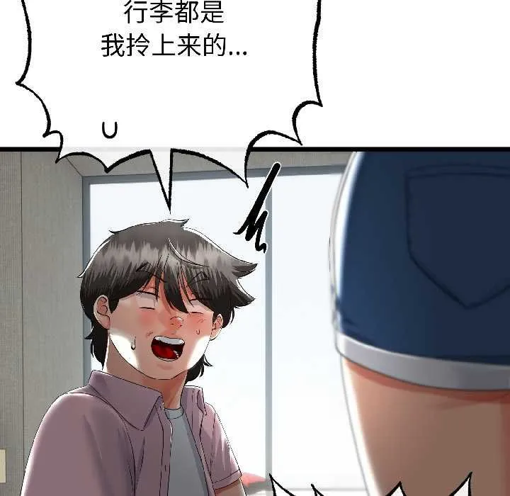 第45话 118