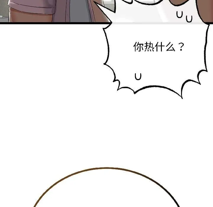 第45话 119