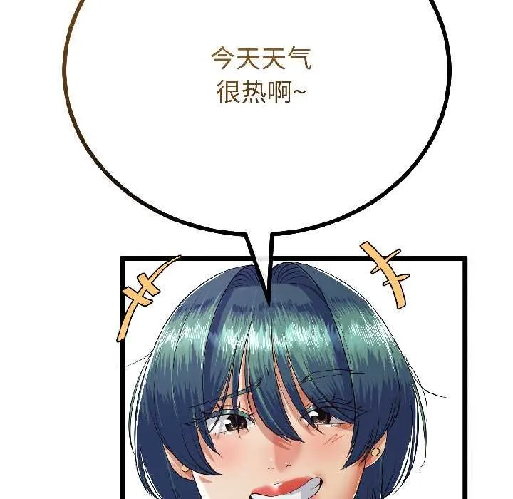 第45话 120
