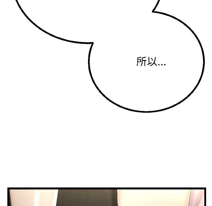第45话 124