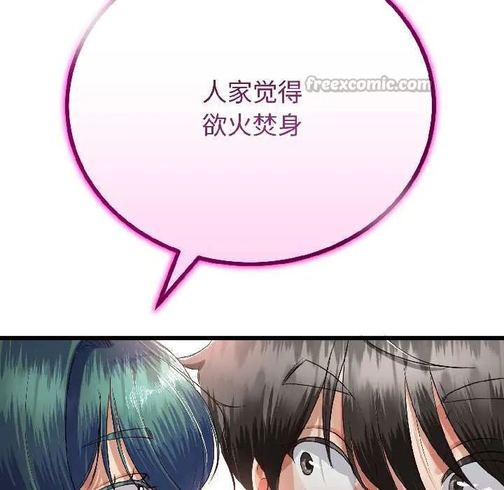 第45话 126