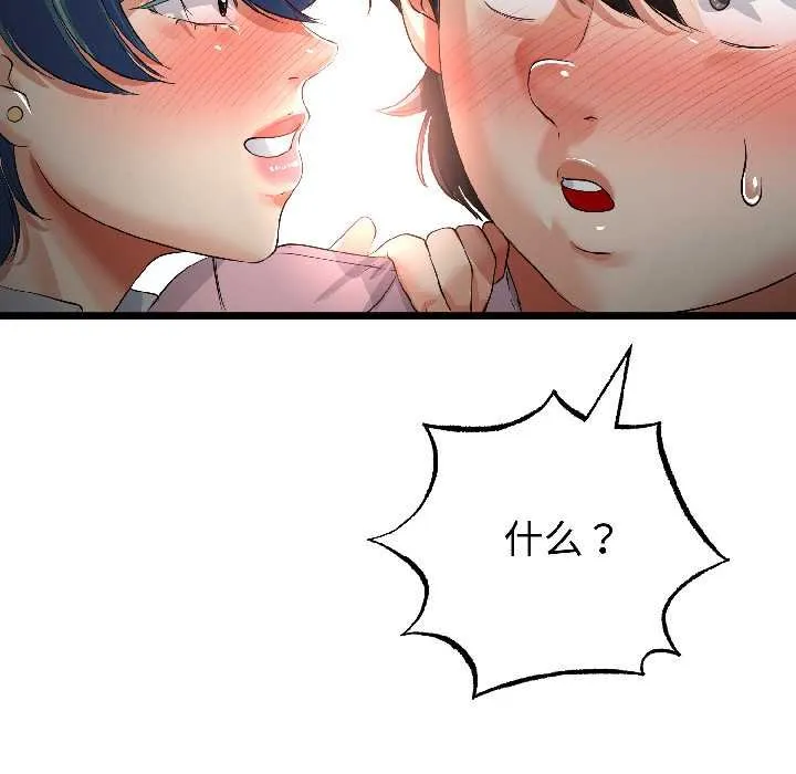第45话 127