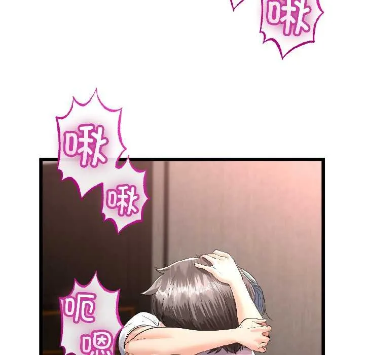 第45话 133