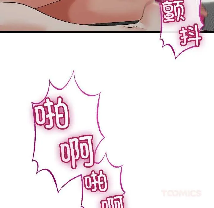 第45话 141