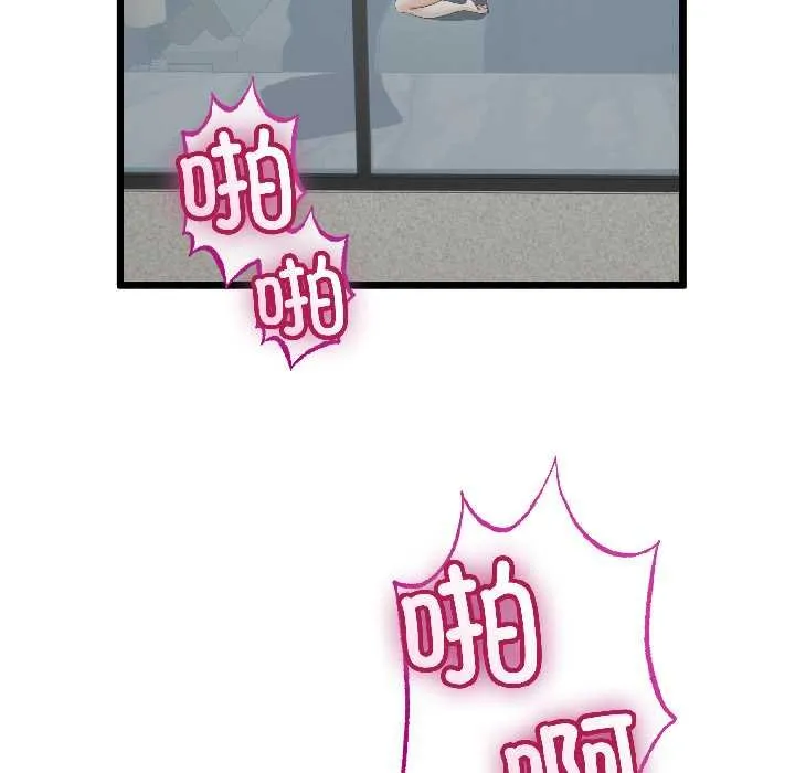 第45话 143
