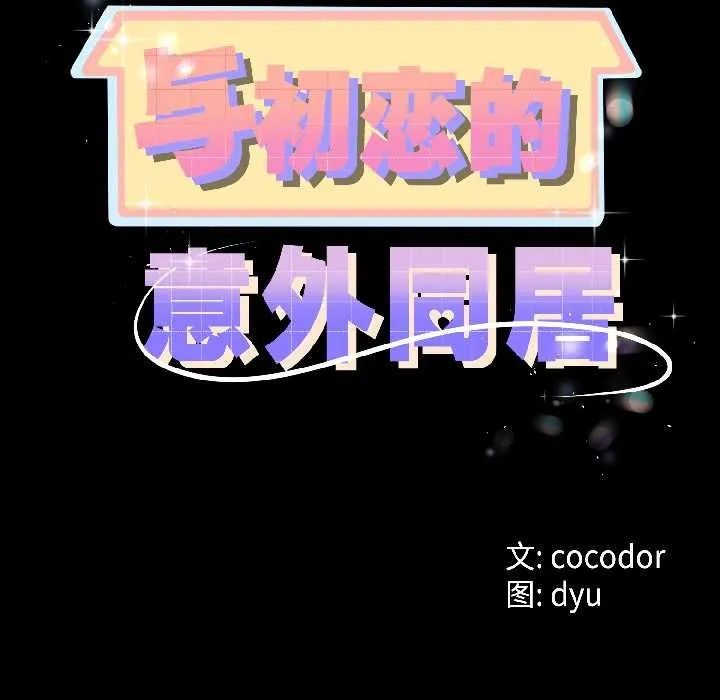 第46话 6