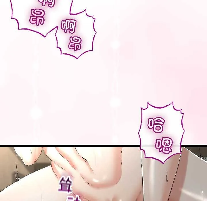 第46话 8