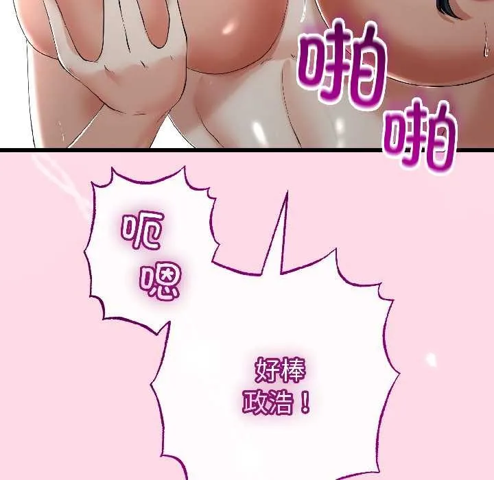 第46话 11