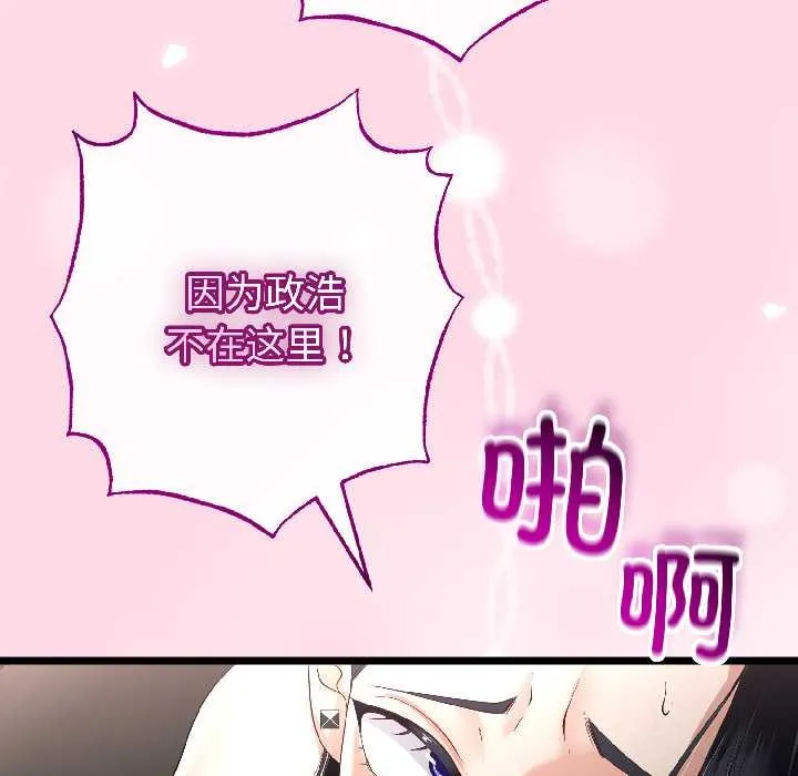 第46话 12