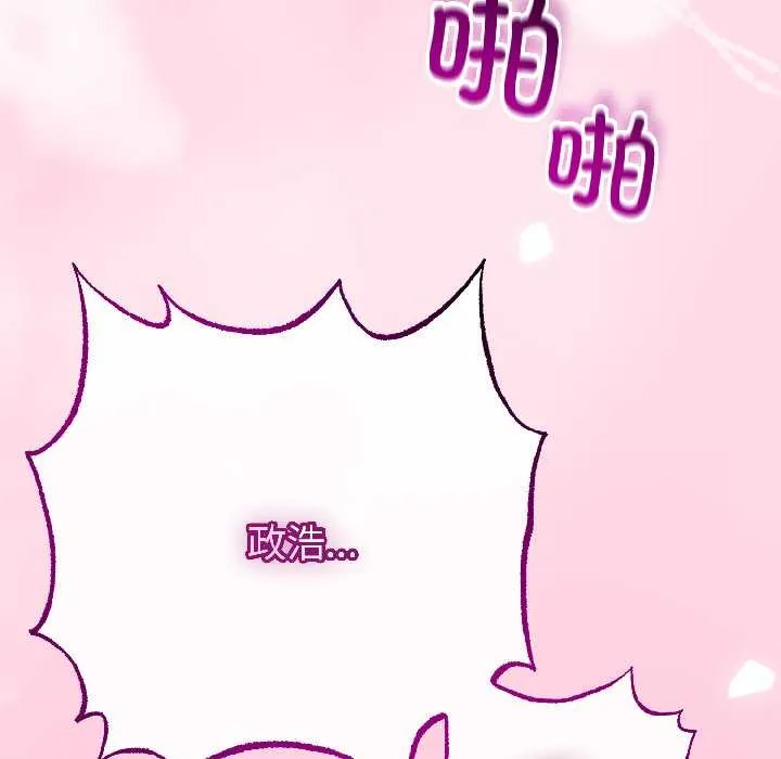 第46话 17