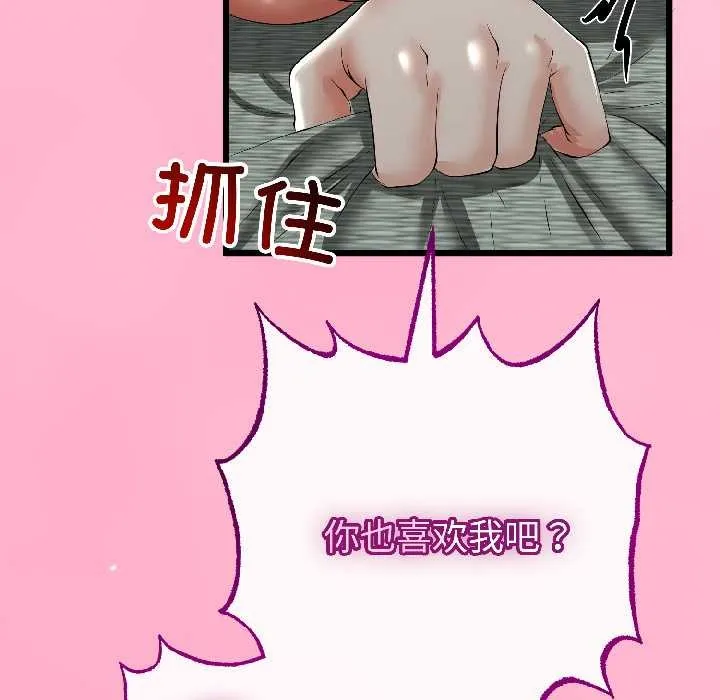 第46话 19