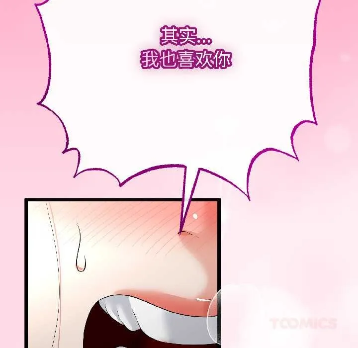 第46话 21