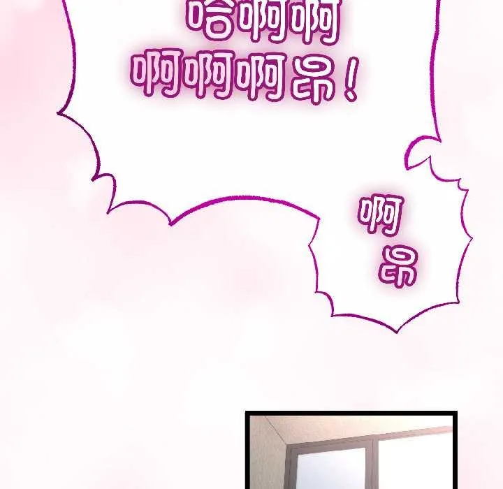 第46话 23