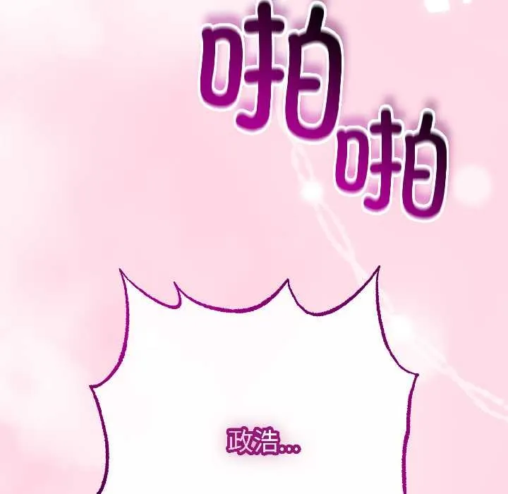 第46话 25