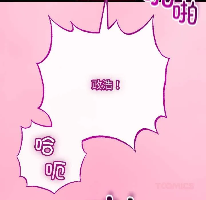 第46话 27