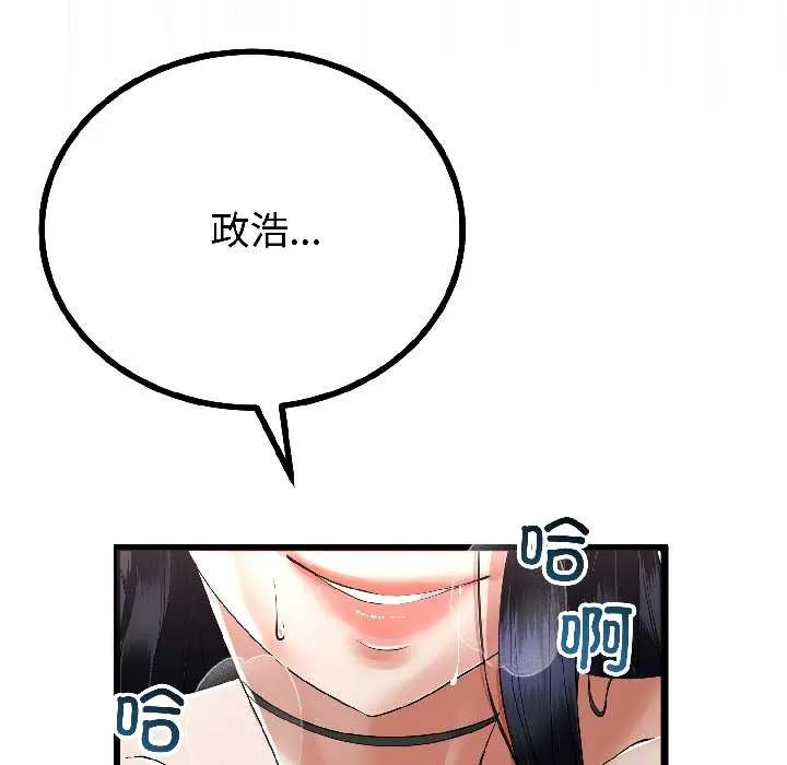 第46话 31