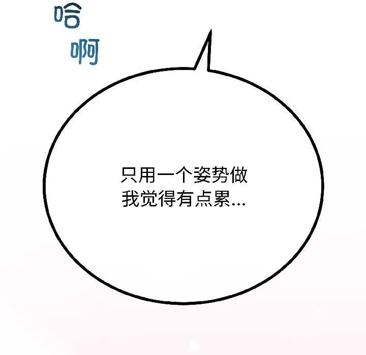 第46话 35