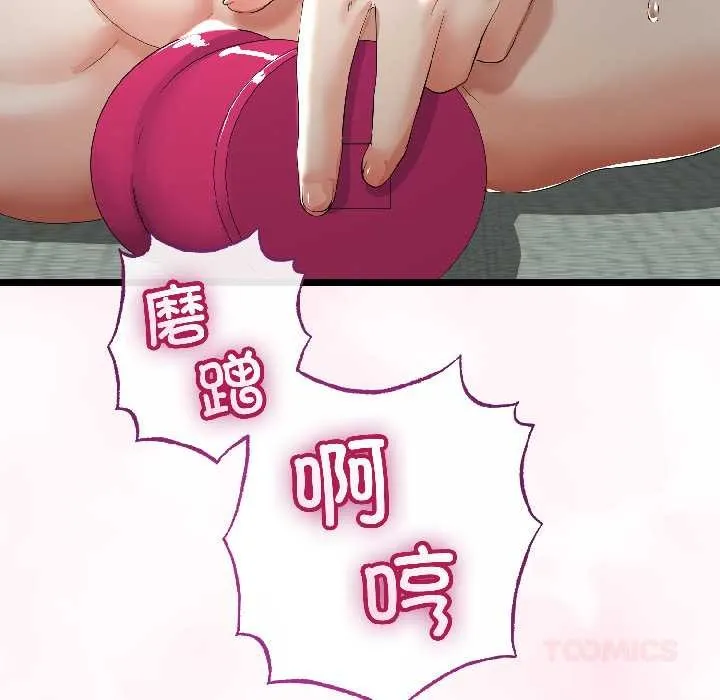第46话 39