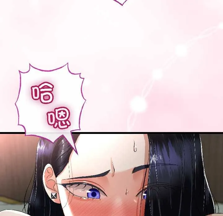 第46话 40