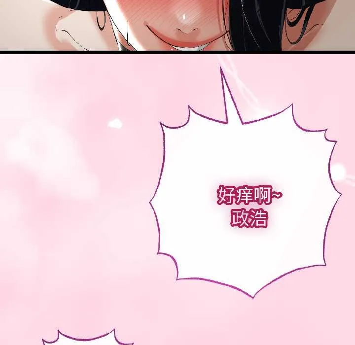 第46话 41