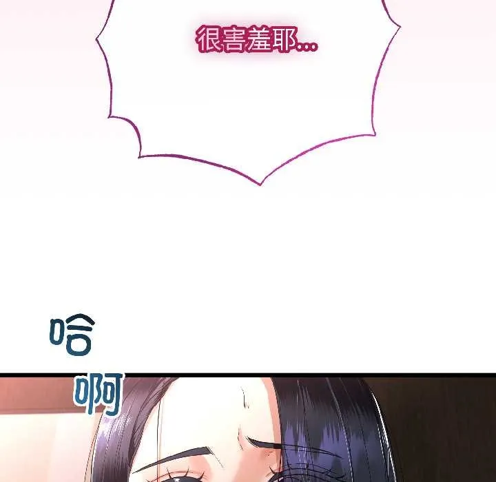 第46话 44