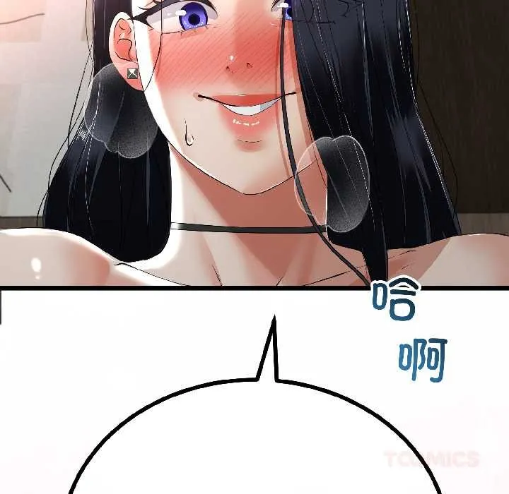 第46话 45