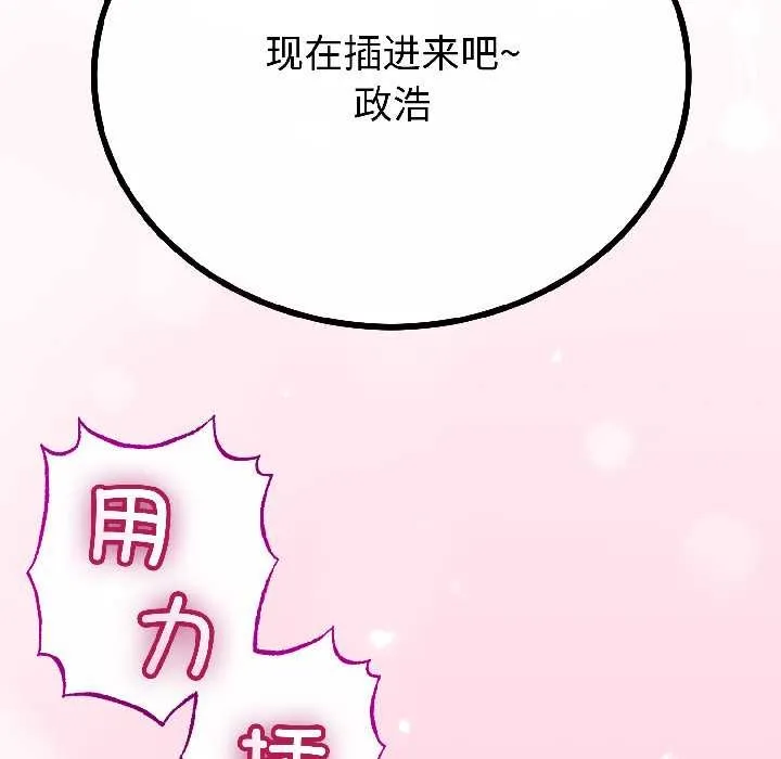 第46话 46