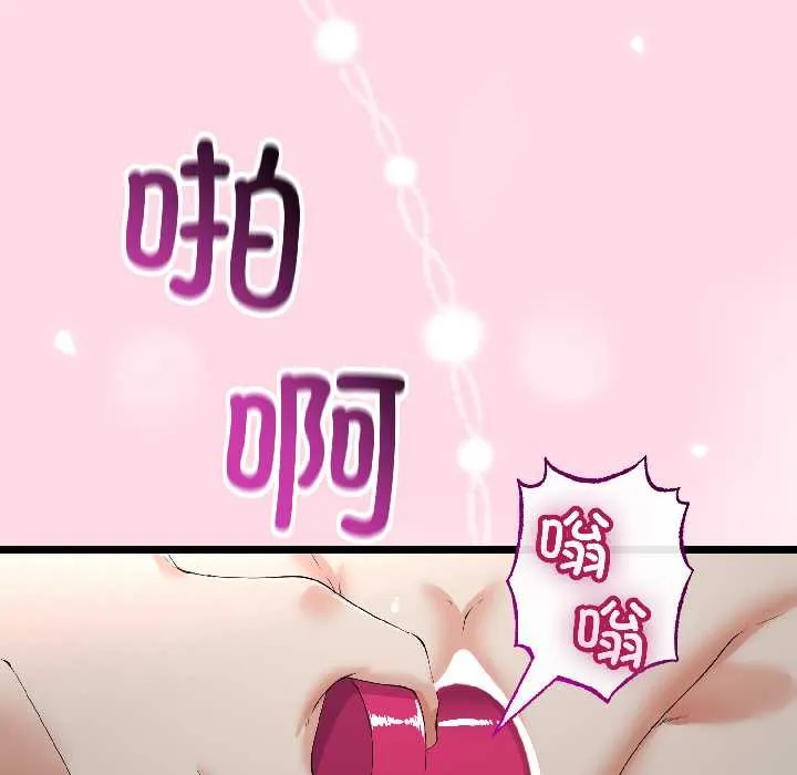 第46话 48