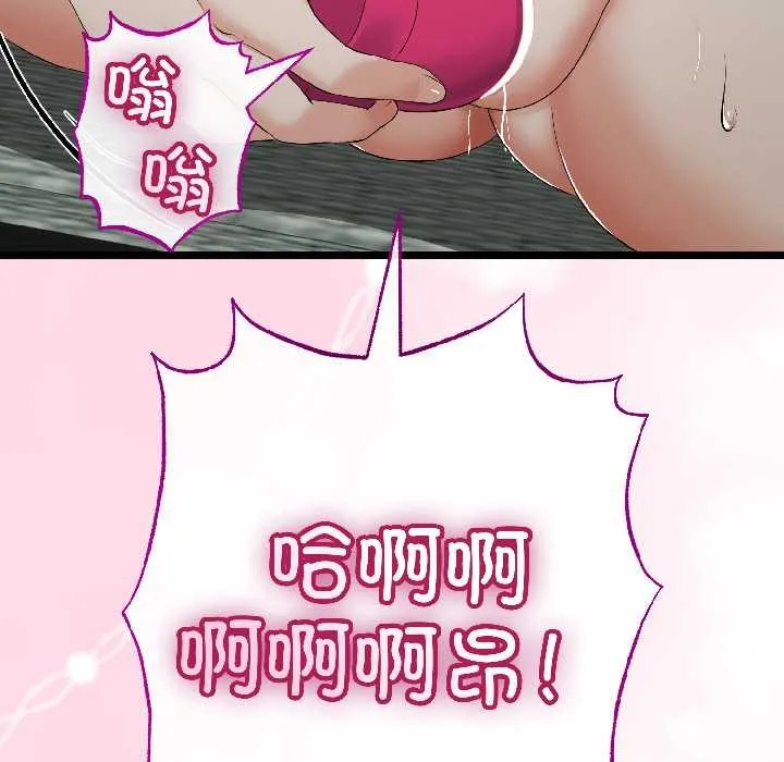 第46话 49