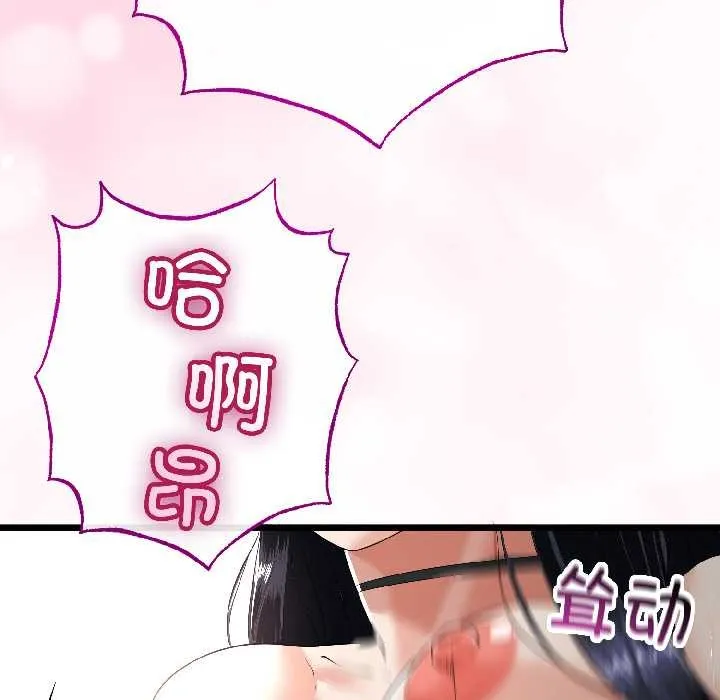 第46话 50