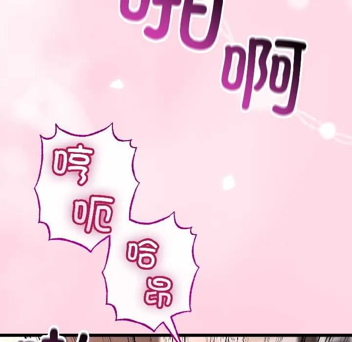 第46话 52